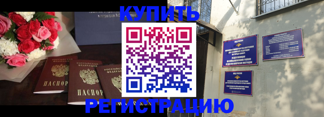 временная регистрация собственник в Тюмени
