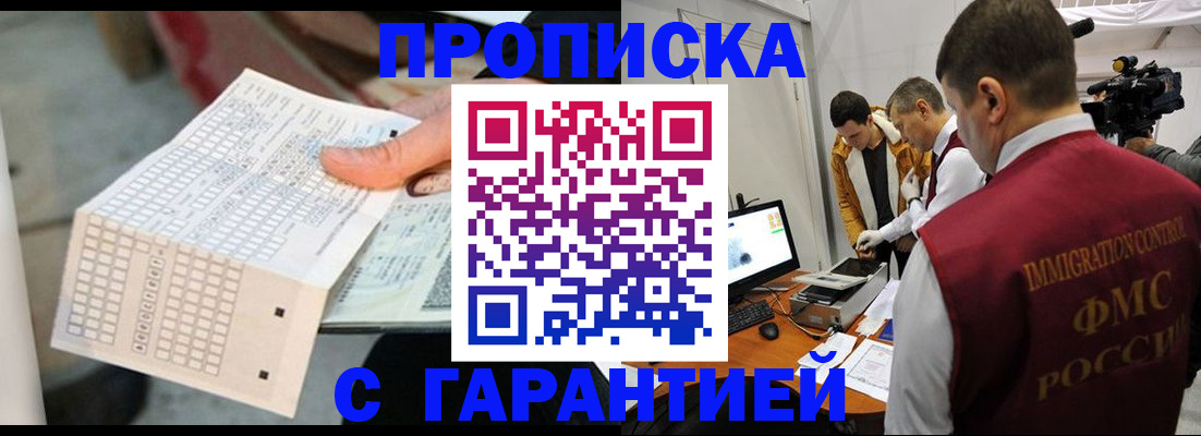 регистрация для дет. сада в Тюмени