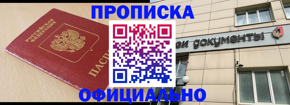 временная регистрация госуслуги в Тюмени